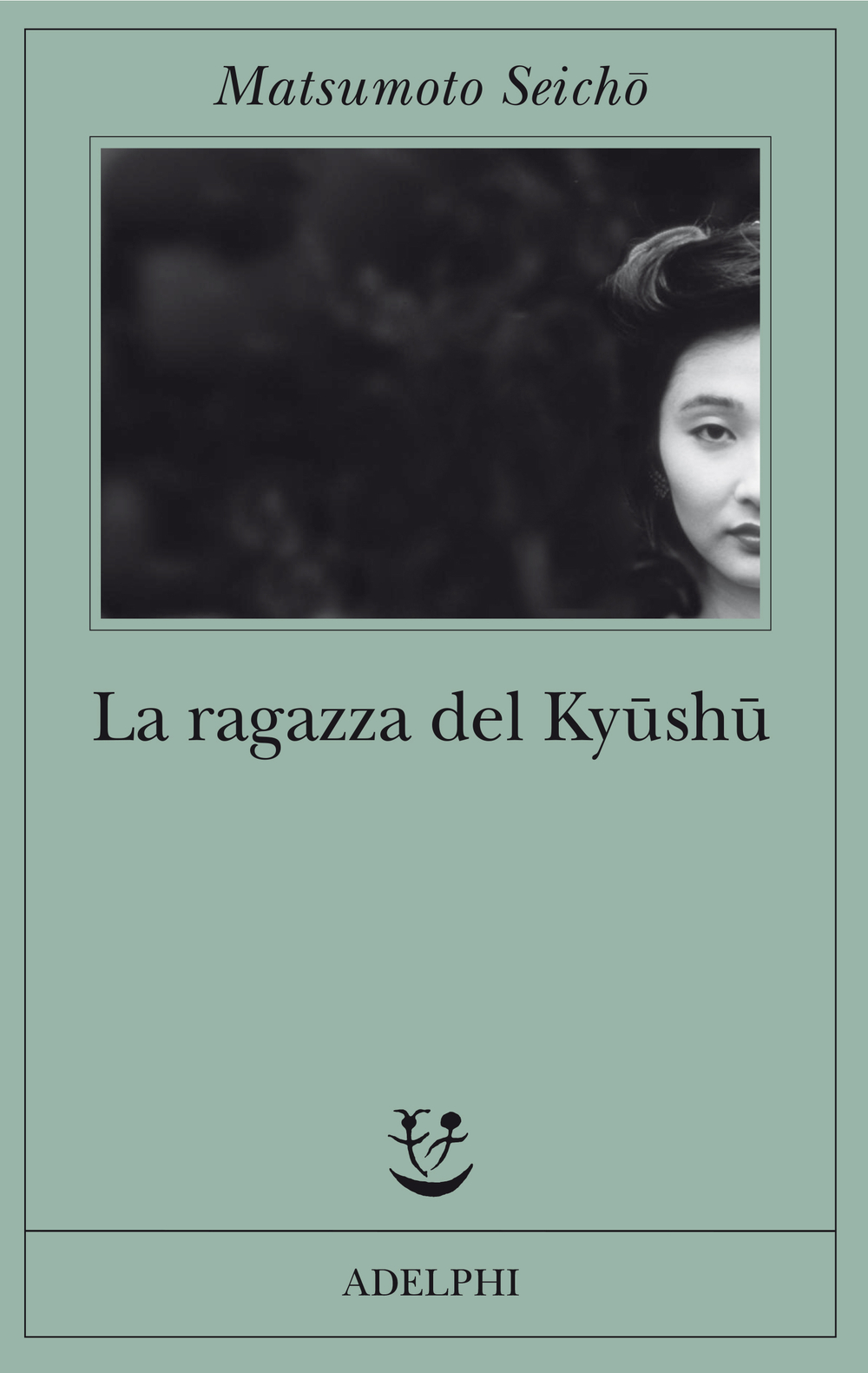 La copertina dell'edizione Adelphi di "La ragazza del Kyūshū" di Matsumoto Seichō (1961)