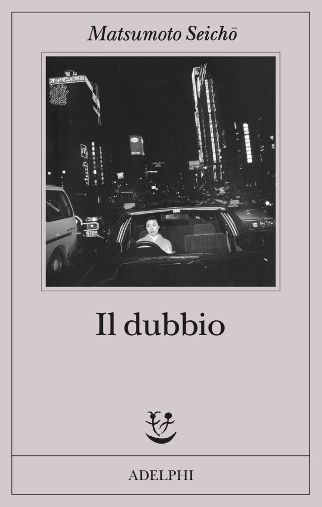 Copertina di Il dubbio di Matsumoto Seichō, edizione Adelphi